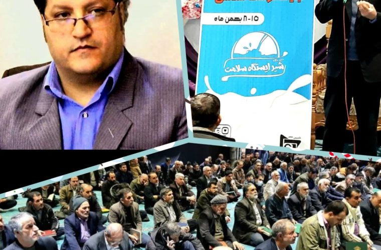 آگاهی بخشی، اطلاع رسانی و آموزش در راستای ارتقای سوادسلامت