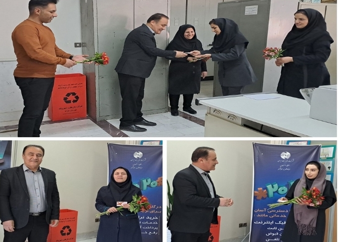 تجلیل از بانوان همکار در مخابرات مبارکه تجلیل از بانوان همکار در مخابرات مبارکه