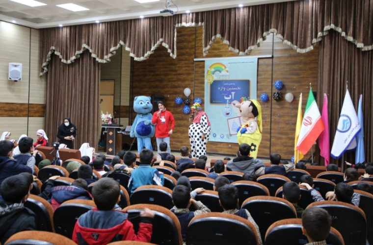 برگزاری ۴۹ جشن آب برای ۸ هزار دانش آموز ابتدایی استان اصفهان