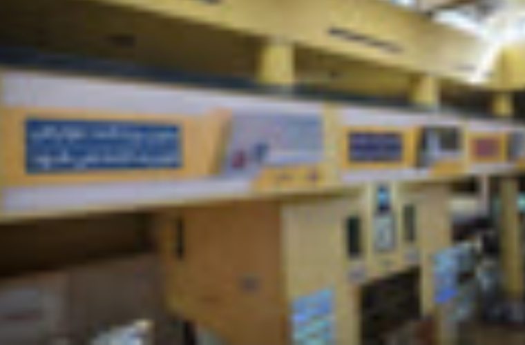 نصب تبلیغات «پرداخت عوارض» بر روی ۲۳۰ تابلوی شهری