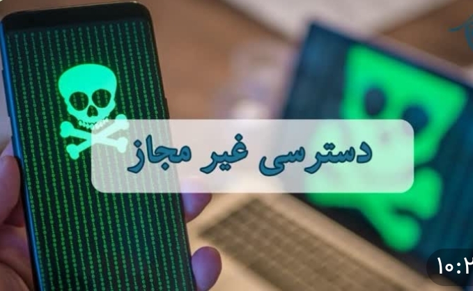 کلاهبرداری اینترنتی از دوستان و آشنایان با ترفند دسترسی غیر مجاز به تلفن همراه کلاهبرداری اینترنتی از دوستان و آشنایان با ترفند دسترسی غیر مجاز به تلفن همراه
