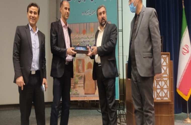 تقدیر از رابط سلامت شبکه دامپزشکی خمینی شهر در همایش رابطان سلامت دانشگاه علوم پزشکی اصفهان تقدیر از رابط سلامت شبکه دامپزشکی خمینی شهر در همایش رابطان سلامت دانشگاه علوم پزشکی اصفهان