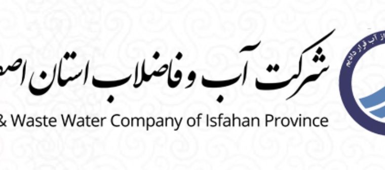 اجرای خط انتقال آب روستای حسین آباد