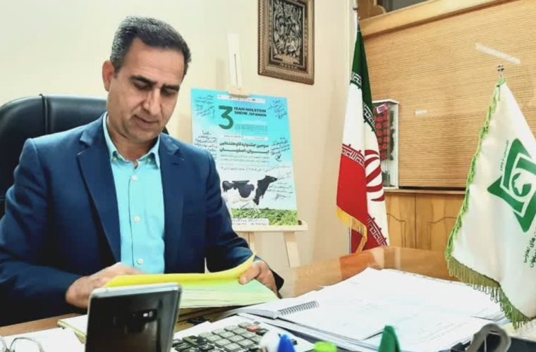 برگزاری کنفرانس علمی جایگاه HSE در ارتقای سلامت و بهره وری نیروی انسانی در دامداری های استان اصفهان برگزاری کنفرانس علمی جایگاه HSE در ارتقای سلامت و بهره وری نیروی انسانی در دامداری های استان اصفهان