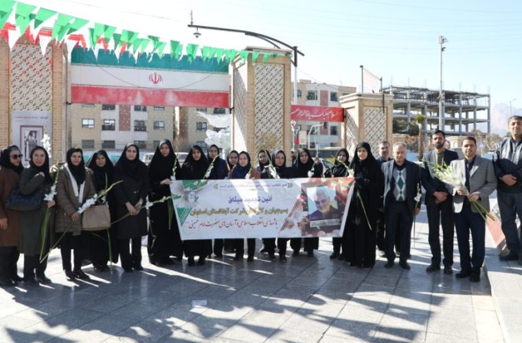 تجدید میثاق بانوان شاغل در آبفای استان اصفهان با شهدای انقلاب و دفاع مقدس تجدید میثاق بانوان شاغل در آبفای استان اصفهان با شهدای انقلاب و دفاع مقدس