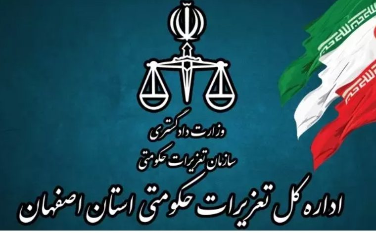 محکومیت شخص حقیقی و حقوقی محکومیت شخص حقیقی و حقوقی