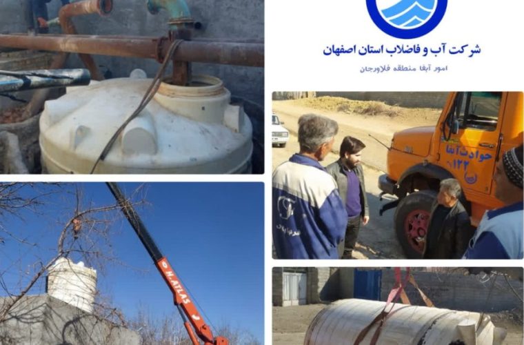 آغاز عملیات اصلاح ایستگاه پمپاژ کرافشان آغاز عملیات اصلاح ایستگاه پمپاژ کرافشان