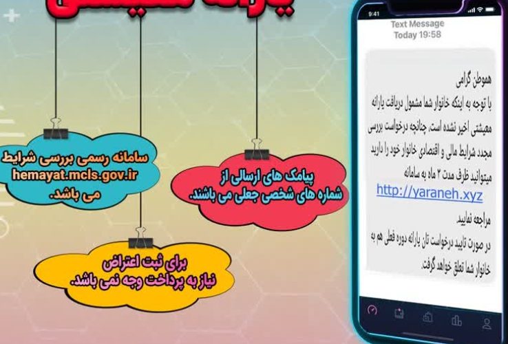 دقت مخاطبین به پیامهای شخصی دقت مخاطبین به پیامهای شخصی
