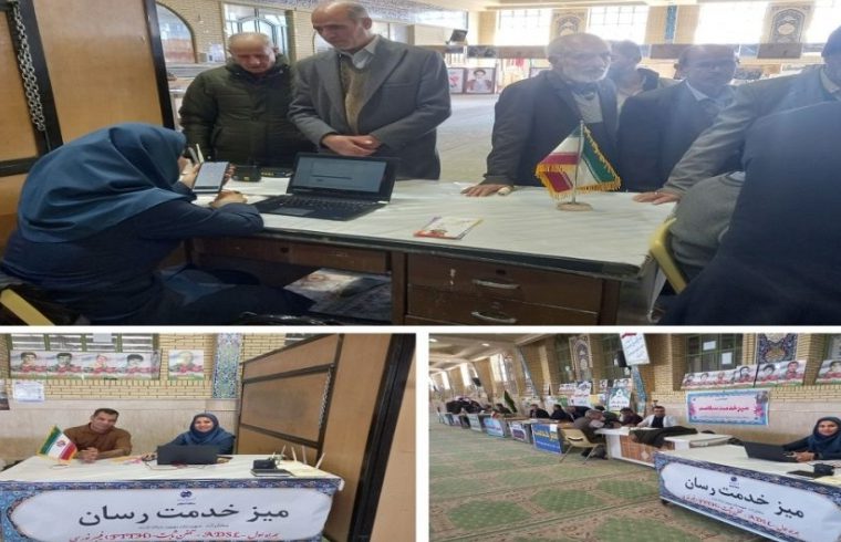 ارائه خدمات مخابراتی در نماز جمعه بویین میاندشت