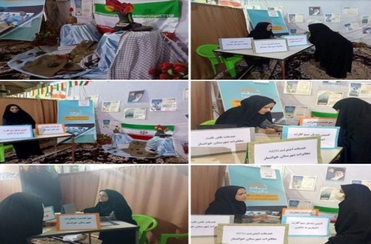 برپایی میز خدمت مخابراتی در خوانسار برپایی میز خدمت مخابراتی در خوانسار