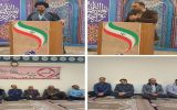 برگزاری جشن بعثت پیامبر گرامی اسلام و ایام الله دهه فجر در مخابرات کاشان