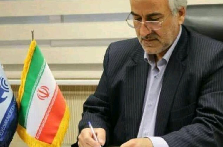 پیام مدیر مخابرات اصفهان گرامیداشت دهه فجر انقلاب اسلامی