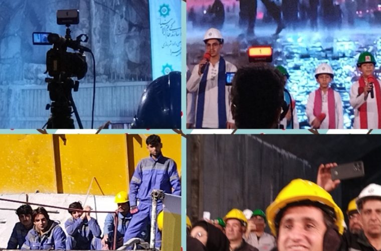 دستگاه حفاریTBM، جولانگاه مدیریت شهری اصفهان دستگاه حفاریTBM، جولانگاه مدیریت شهری اصفهان