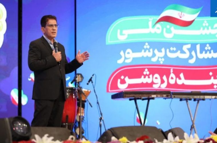 برگزاری ۱۰ جشن و شور انقلابی به مدت ۵ شب همزمان با فجر ۴۵ام در هلدینگ پتروپالایش اصفهان برپاشد 