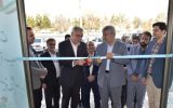 ساختمان اداره منابع آب خمینی شهر با حضور فرماندار شهرستان افتتاح شد