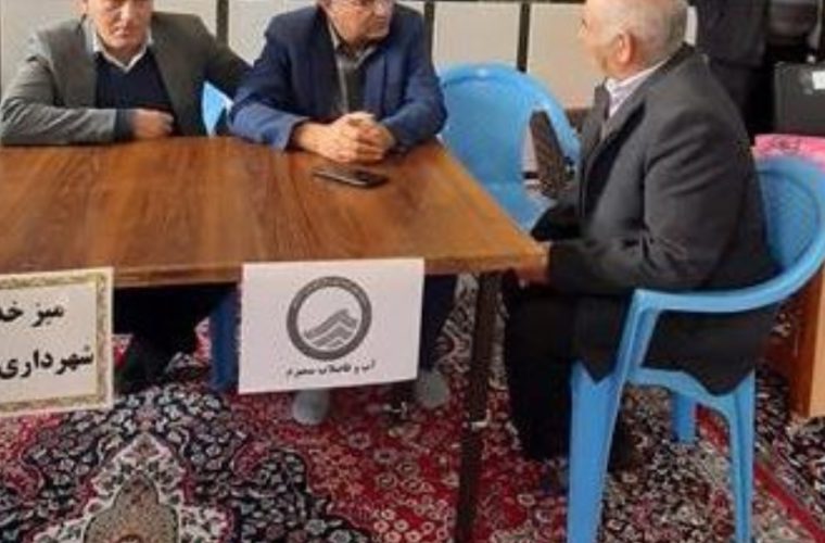 برگزاری میز خدمت سمیرم