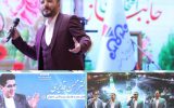 جشن روز جانبار همزمان با میلاد حضرت ابوالفضل (ع) در هلدینگ پتروپالایش اصفهان برپاشد