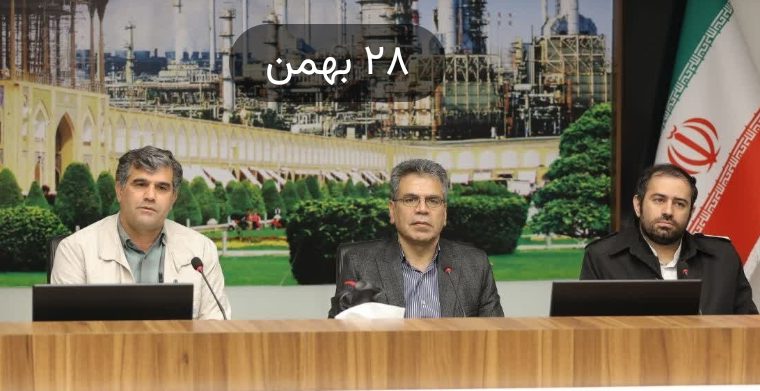 بازدید نمایندگان نهاد ریاست جمهوری از هلدینگ پتروپالایش اصفهان