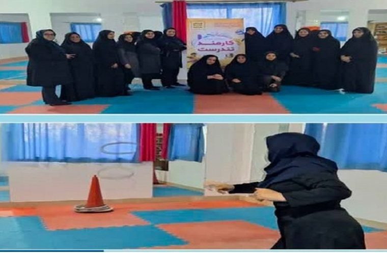 شرکت بانوان مدیریت مخابرات کاشان در مسابقات آمادگی جسمانی شرکت بانوان مدیریت مخابرات کاشان در مسابقات آمادگی جسمانی