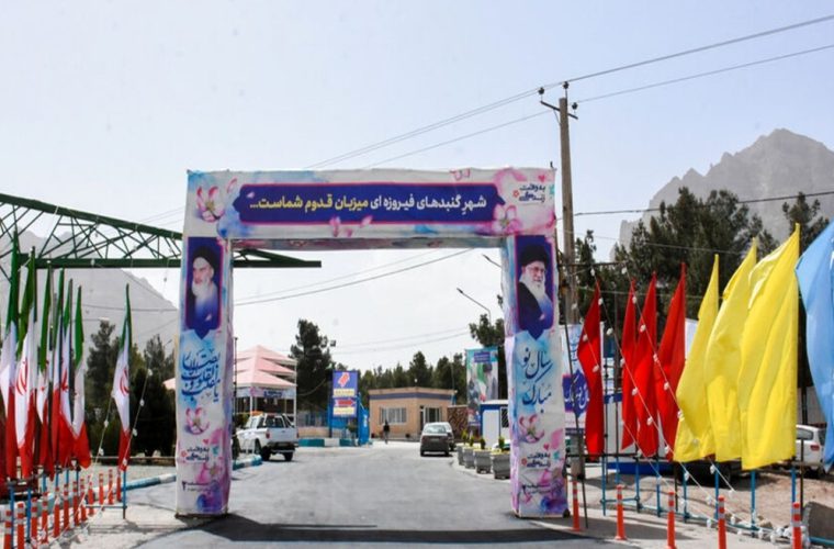 تدارک مراکز ویژه صرف غذا در نوروز برای حفظ حرمت ماه رمضان