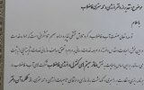 کسب رتبه نخست دفتر انرژی فاضلاب آبفای استان اصفهان کسب رتبه نخست دفتر انرژی فاضلاب آبفای استان اصفهان