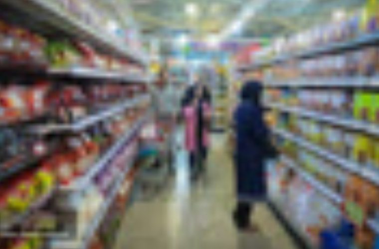 برگزاری جشنواره عید تا عید در بازارهای روز کوثر اصفهان برگزاری جشنواره عید تا عید در بازارهای روز کوثر اصفهان