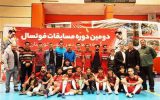 فوتسال نفت و گاز مارون قهرمان مناطق اهواز شد فوتسال نفت و گاز مارون قهرمان مناطق اهواز شد