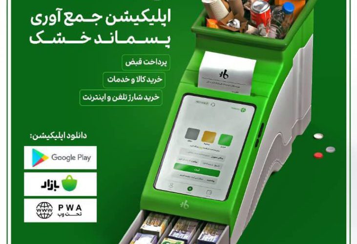 پیام شهروندی شهرداری اهواز پیام شهروندی شهرداری اهواز