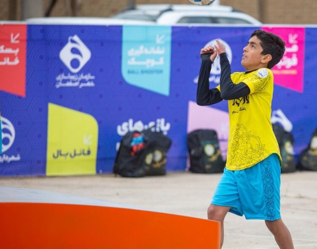 رونمایی از ۷بازی خلاق، هیجان انگیز و خانوادگی در شهر اصفهان رونمایی از ۷بازی خلاق، هیجان انگیز و خانوادگی در شهر اصفهان