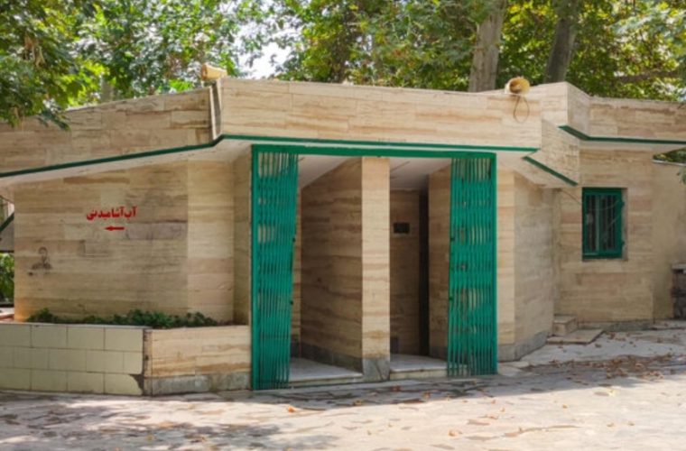 بازسازی سرویسهای بهداشتی حاشیه زایندهرود با ۴۰ میلیارد تومان اعتبار بازسازی سرویسهای بهداشتی حاشیه زایندهرود با ۴۰ میلیارد تومان اعتبار