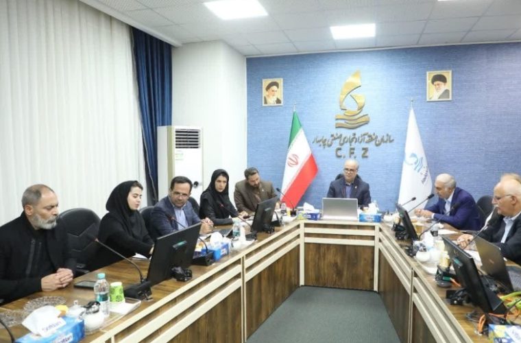 گسترش تعاملات اتاق بازرگانی اصفهان و اتاق بازرگانی منطقه آزاد چابهار گسترش تعاملات اتاق بازرگانی اصفهان و اتاق بازرگانی منطقه آزاد چابهار