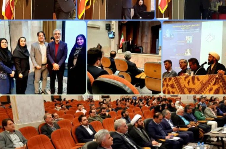 همایش مدیران روابطعمومی های دستگاه های دولتی و خصوصی استان اصفهان همایش مدیران روابطعمومی های دستگاه های دولتی و خصوصی استان اصفهان