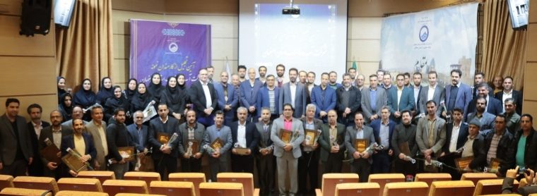 برگزاری یازدهمین آیین تجلیل از کارمندان نمونه آبفای استان اصفهان برگزاری یازدهمین آیین تجلیل از کارمندان نمونه آبفای استان اصفهان