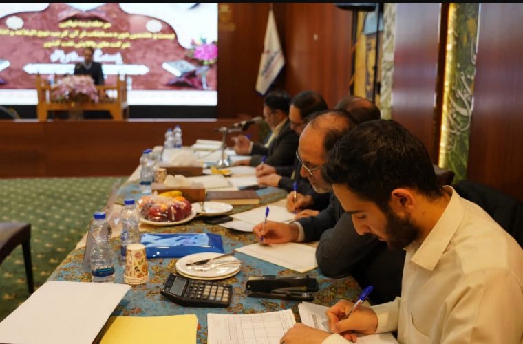 پالایشگاه اصفهان در بیست و هفتمین دوره مسابقات قرآن کریم ،نهج البلاغه واذان شرکت های پالایش نفت کشور رتبه نخست را کسب کرد پالایشگاه اصفهان در بیست و هفتمین دوره مسابقات قرآن کریم ،نهج البلاغه واذان شرکت های پالایش نفت کشور رتبه نخست را کسب کرد