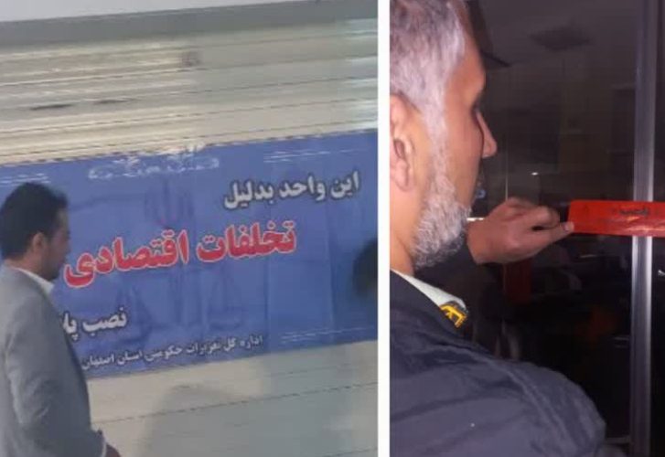 گشت ویژه وطرح نظارت نوروزی و ماه مبارک رمضان شهرستان شاهین شهر و میمه گشت ویژه وطرح نظارت نوروزی و ماه مبارک رمضان شهرستان شاهین شهر و میمه