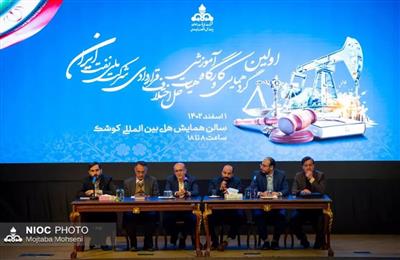 تلاش هیات حل اختلاف قراردادهای نفتی برای جلوگیری از توقف در اجرای پروژه ها تلاش هیات حل اختلاف قراردادهای نفتی برای جلوگیری از توقف در اجرای پروژه ها