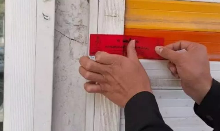 گرانفروشی در میوه فروشی گرانفروشی در میوه فروشی