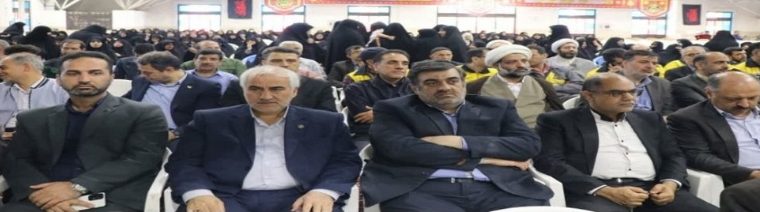 حضور مدیر و کارکنان مخابرات منطقه اصفهان در مراسم بزرگداشت سردار سرلشکر پاسدار شهید محمدرضا زاهدی