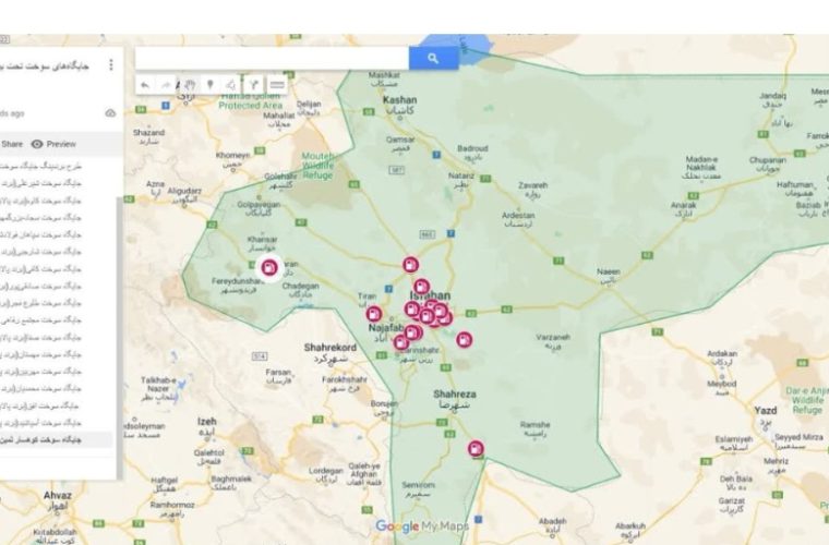 جانمایی جایگاه های سوخت برند پالایشگاه بر روی نقشه الکترونیکی اصفهان جانمایی جایگاه های سوخت برند پالایشگاه بر روی نقشه الکترونیکی اصفهان