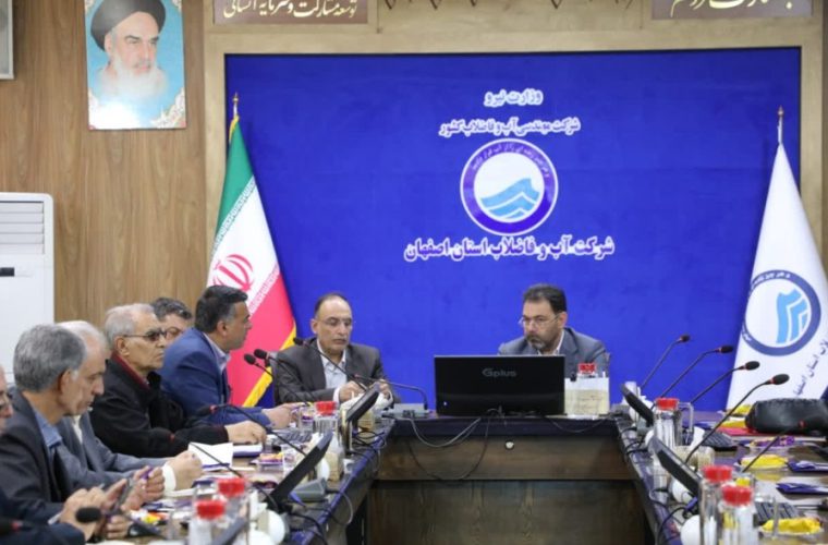 برگزاری نشست روسای کانون های بازنشستگی صنعت آب و برق استان اصفهان به میزبانی آبفای استان اصفهان برگزاری نشست روسای کانون های بازنشستگی صنعت آب و برق استان اصفهان به میزبانی آبفای استان اصفهان