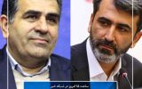 مناظره تلویزیونی رئیس اتاق اصفهان و نماینده مجلس درباره تعطیلات آخر هفته