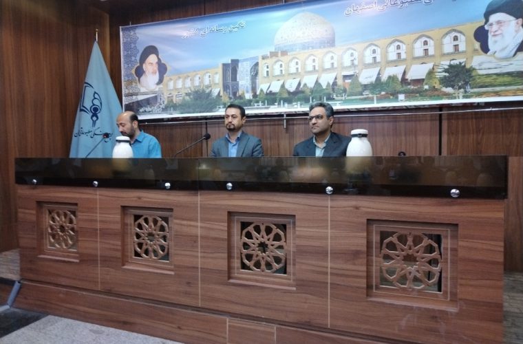 حضور رئیس تامین اجتماعی در مجتمع مطبوعات اصفهان حضور رئیس تامین اجتماعی در مجتمع مطبوعات اصفهان