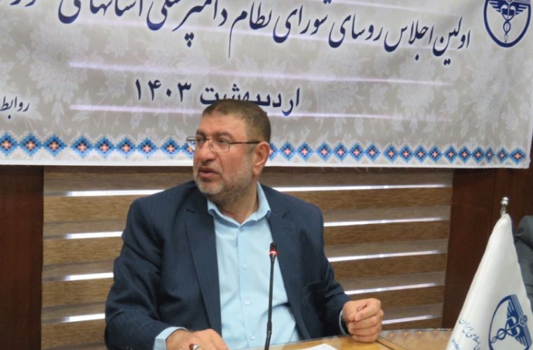 سازمان نظام دامپزشکی خط مقدم تحقق شعار امسال است