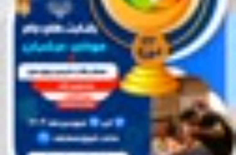 برگزاری رقابت های «جام مولای عرشیان» با محوریت تنیس روی میز و هاکی برگزاری رقابت های «جام مولای عرشیان» با محوریت تنیس روی میز و هاکی