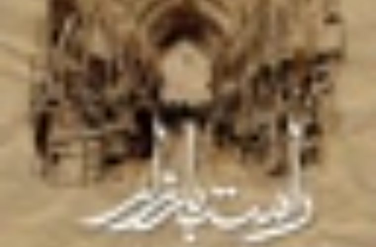 برگزاری رویداد گردشگری «راسته بازار اصفهان» از بازار جورجیر تا خانه اژه‌‌ای‌ها