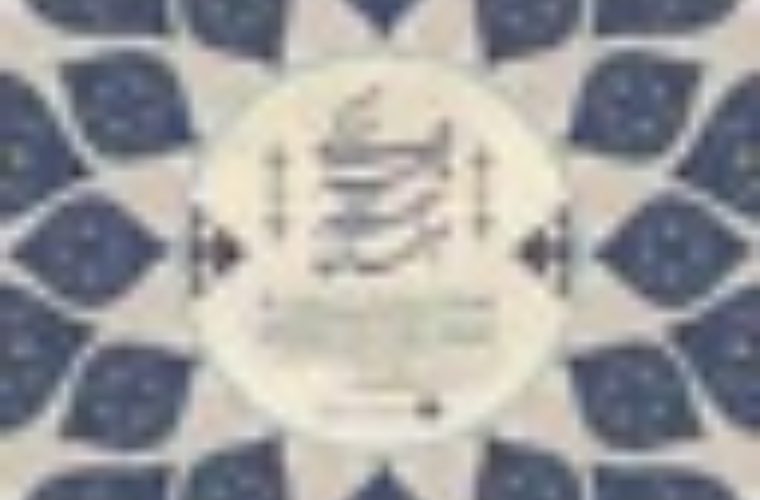 برگزاری ۱۲ ویژه برنامه به مناسبت هفته فرهنگی اصفهان در منطقه ۲