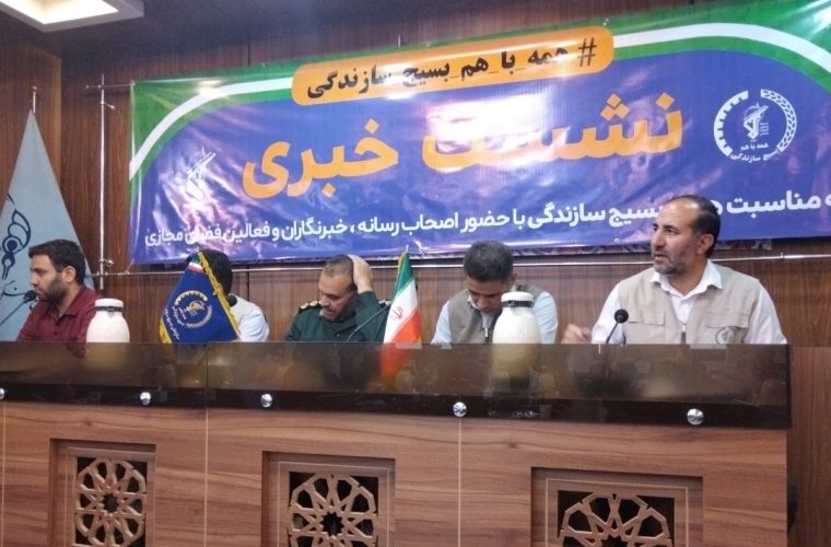 لحظاتی با جهاد سازندگی استان اصفهان لحظاتی با جهاد سازندگی استان اصفهان