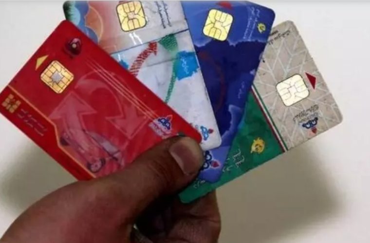 تعزیر فروش سهمیه کارت سوخت تعزیر فروش سهمیه کارت سوخت