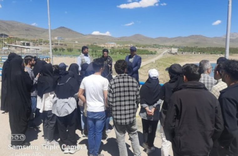 بازدید دانشجویان دانشگاه اصفهان از سد باغکل خوانسار