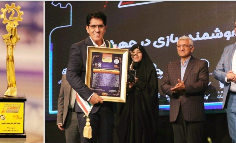 مدیر عامل هلدینگ پترو پالایش اصفهان مدیر منتخب در توسعه و توانمند سازی صنعت شد